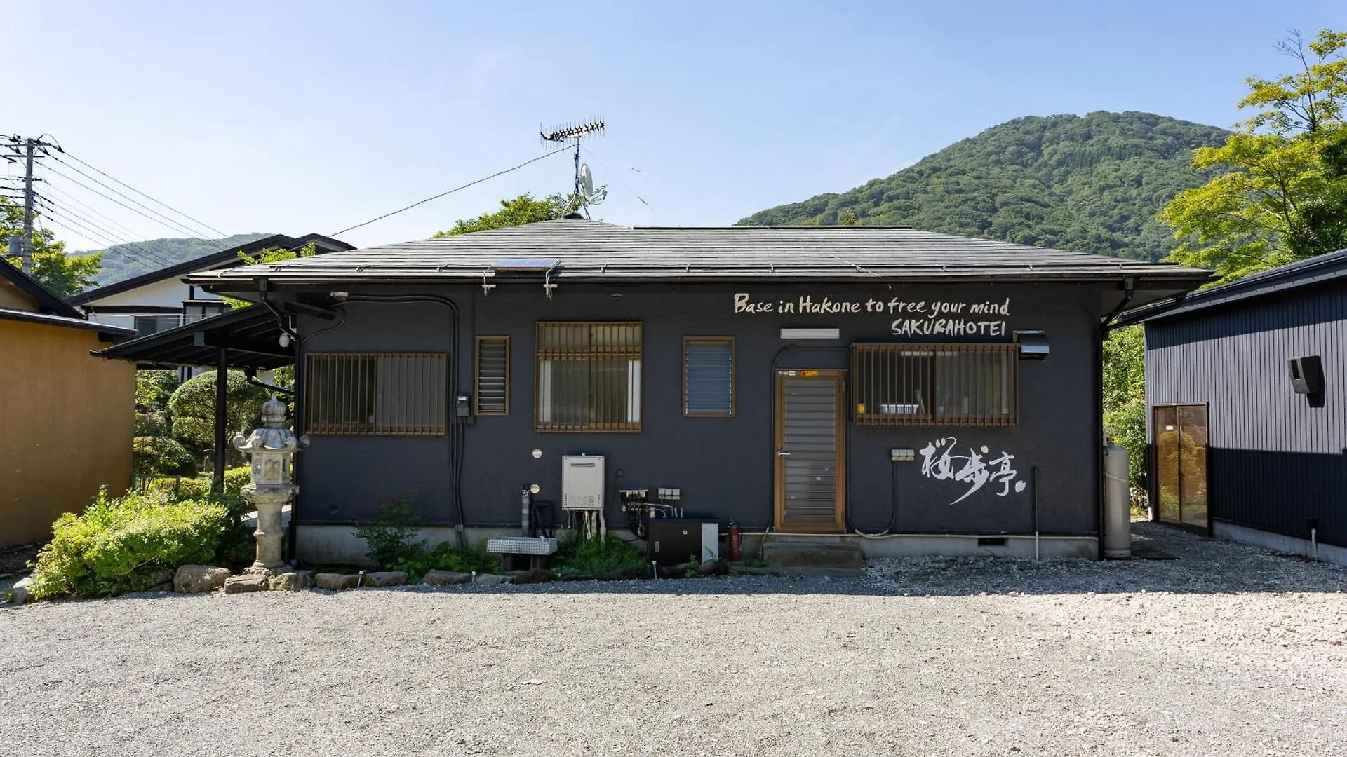 Apartment Sakurahotei - 桜歩亭 Hakone Japan