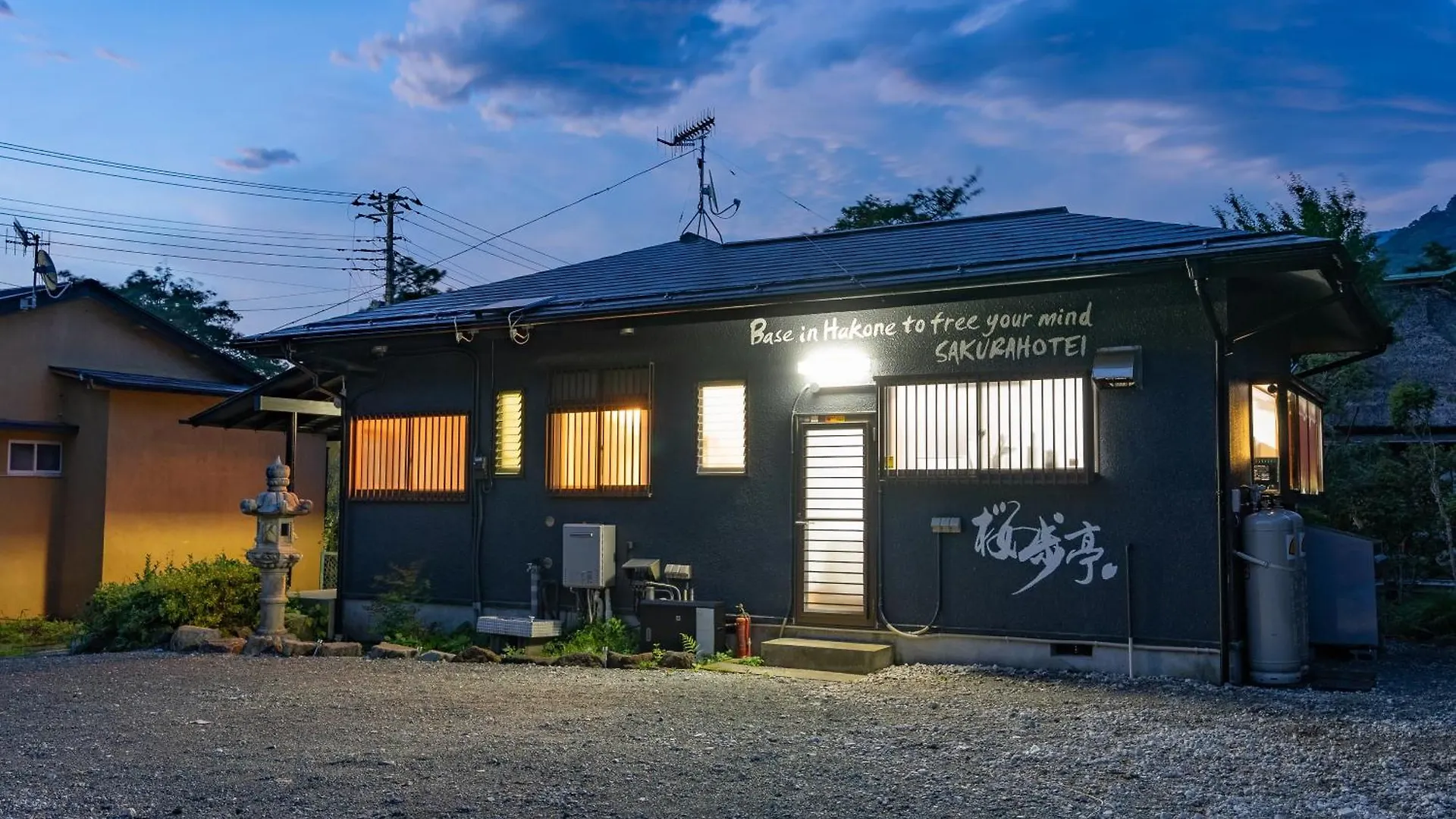 Apartment Sakurahotei - 桜歩亭 Hakone