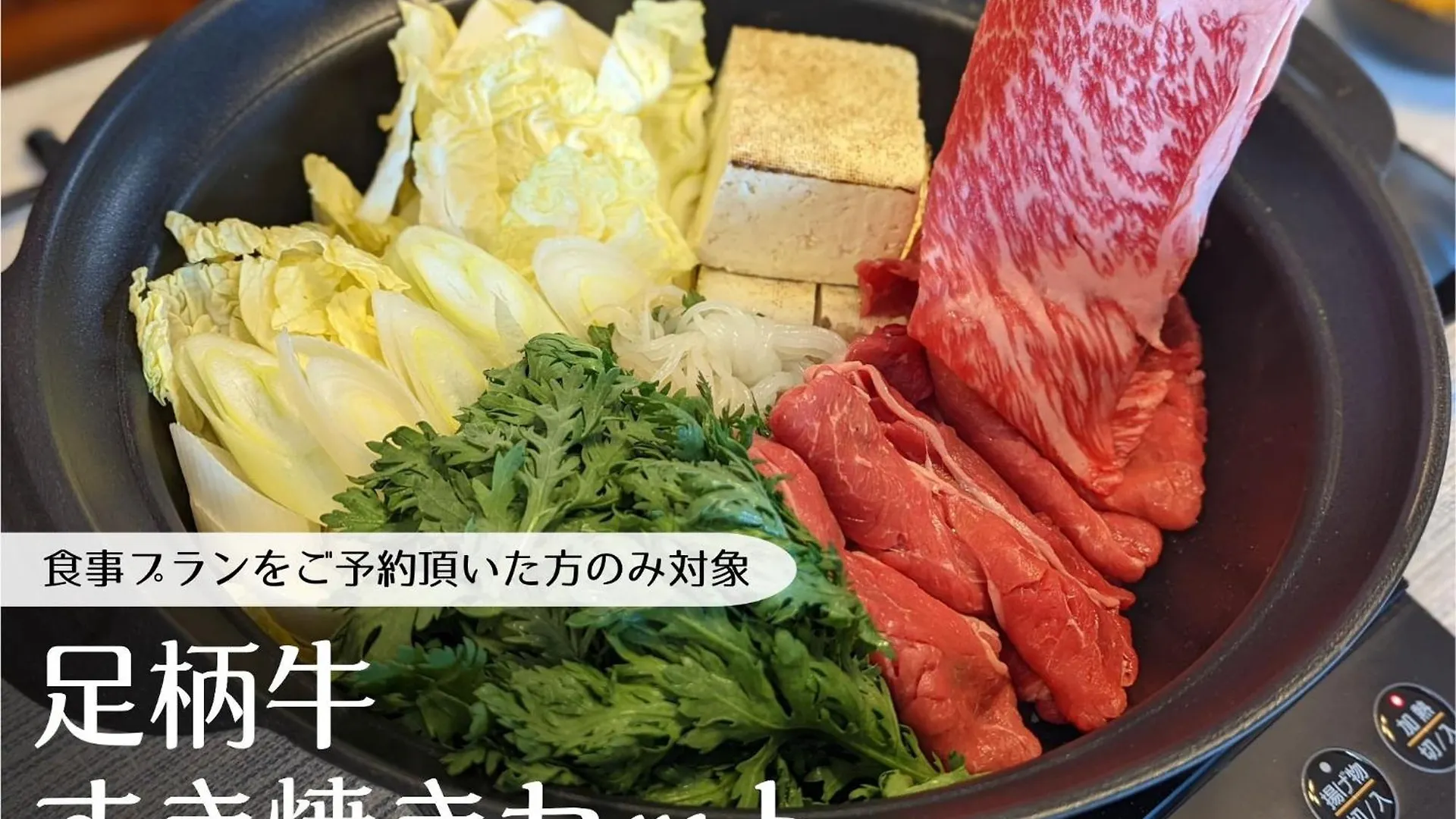 Sakurahotei - 桜歩亭 Hakone Apartment