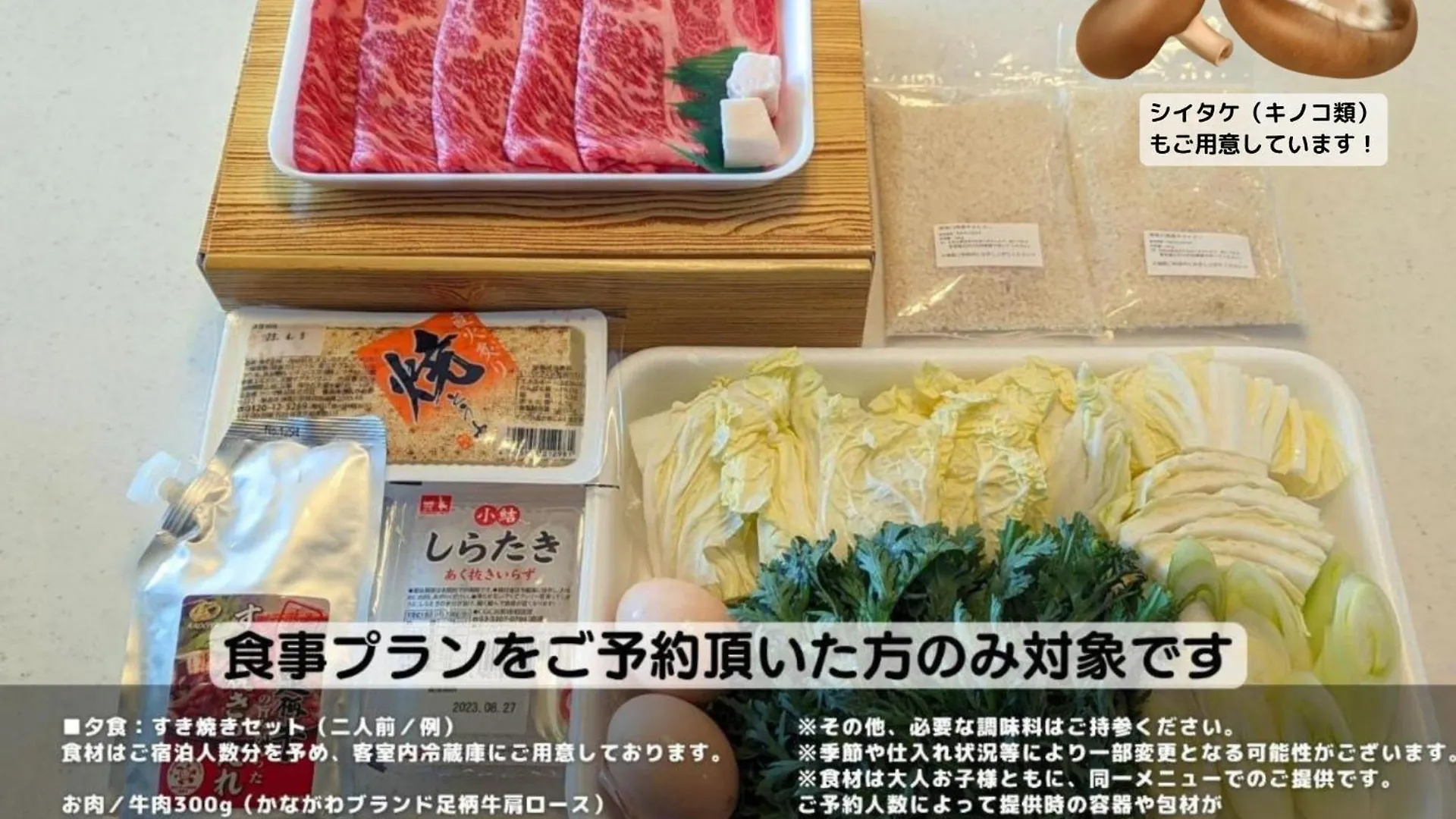 Apartment Sakurahotei - 桜歩亭 Hakone Japan
